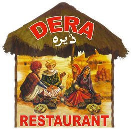 DERA RESTAURANT logo