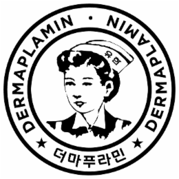 DERMAPLAMIN · DERMAPLAMIN logo