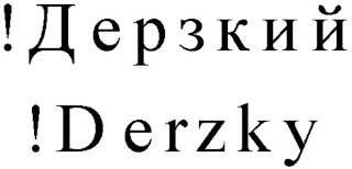 DERZKY logo