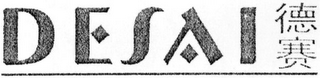 DESAI logo
