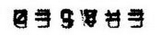 DESARE logo
