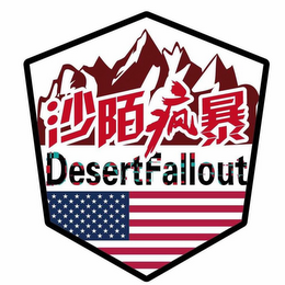 DESERT FALLOUT logo