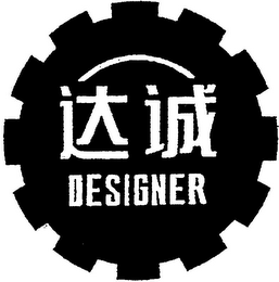 DESIGNER logo