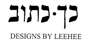 DESIGNS BY LEEHEE logo