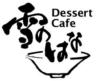 DESSERT CAFE logo
