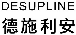 DESUPLINE logo