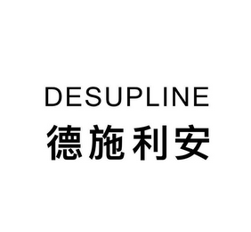DESUPLINE logo