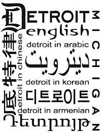 DETROIT MICHIGAN IN ENGLISH DETROIT IN ARABIC DETROIT IN KOREAN DETROIT IN ARMENIAN DETROIT IN CHINESE logo