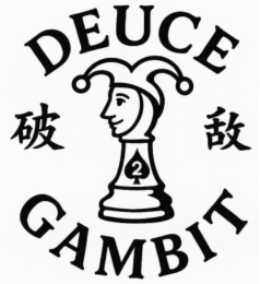 DEUCE GAMBIT 2 logo