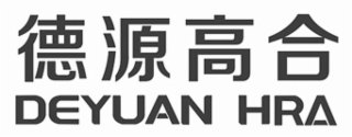 DEYUAN HRA logo