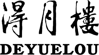 DEYUELOU logo