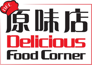 DFC DELICIOUS FOOD CORNER logo