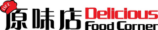 DFC DELICIOUS FOOD CORNER logo