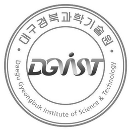 DGIST DAEGU GYEONGBUK INSTITUTE OF SCIENCE & TECHNOLOGY logo
