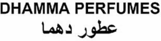 DHAMMA PERFUMES logo