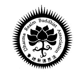 DHARMA REALM BUDDHIST ASSOCIATION logo