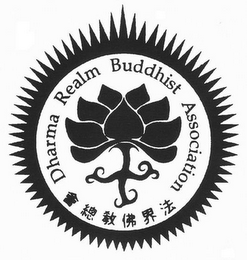 DHARMA REALM BUDDHIST ASSOCIATION logo