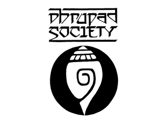 DHRUPAD SOCIETY logo