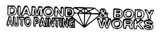 DIAMOND AUTO PAINTING & BODY WORKS logo