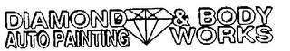 DIAMOND AUTO PAINTING & BODY WORKS logo