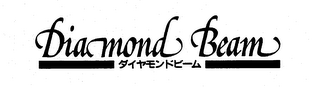 DIAMOND BEAM logo