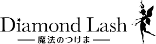 DIAMOND LASH logo