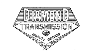 DIAMOND TRANSMISSION QUALITY CENTERS logo