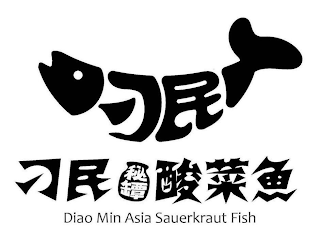 DIAO MIN ASIA SAUERKRAUT FISH logo