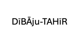 DIBAJU-TAHIR logo