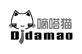 DIDAMAO logo