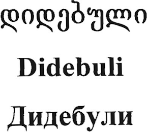 DIDEBULI logo