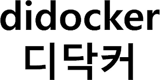 DIDOCKER logo