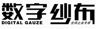 DIGITAL GAUZE logo