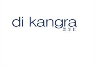 DIKANGRA logo