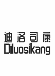 DILUOSIKANG logo