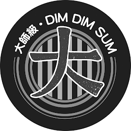DIM DIM SUM logo