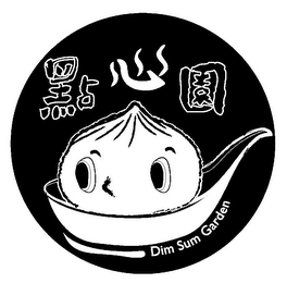 DIM SUM GARDEN logo
