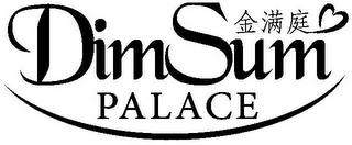 DIMSUM PALACE logo