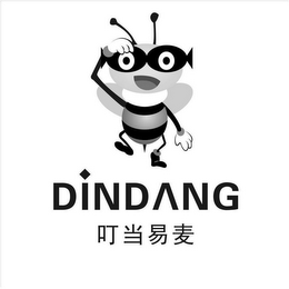 DINDANG logo