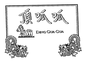 DING GUA GUA logo