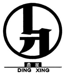 DING XING logo