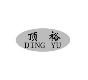 DING YU logo