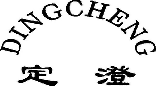 DINGCHENG logo