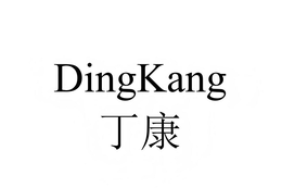 DINGKANG logo