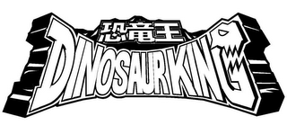 DINOSAURKING logo