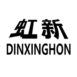 DINXINGHON logo