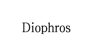 DIOPHROS logo
