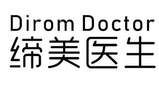 DIROM DOCTOR logo
