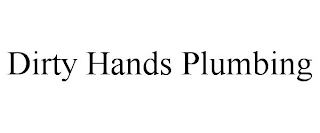DIRTY HANDS PLUMBING logo