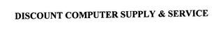 DISCOUNT COMPUTER SUPPLY & SERVICE logo